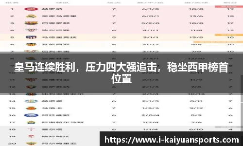 开元体育官网