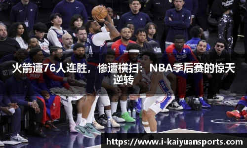 开元体育