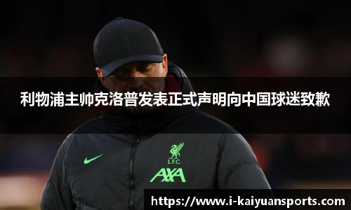 开元体育平台