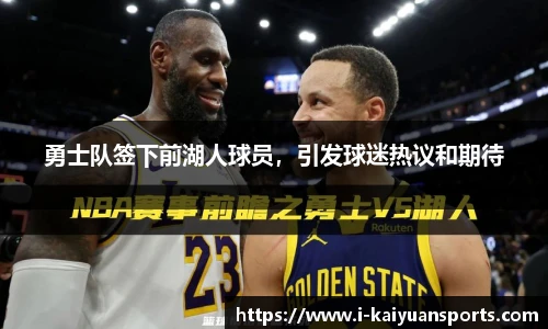 开元体育官方网站