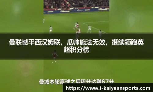 开元体育官方网站