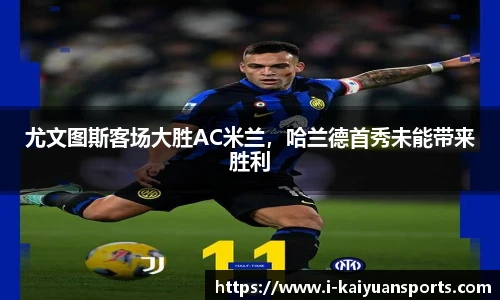 开元体育官方网站