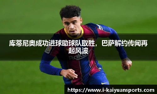 开元体育官方网站