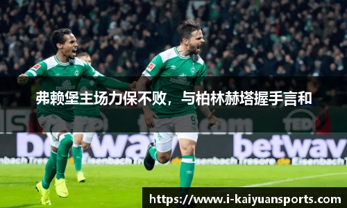 开元体育官网