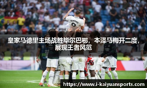 开元体育官网