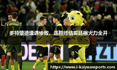 开元体育