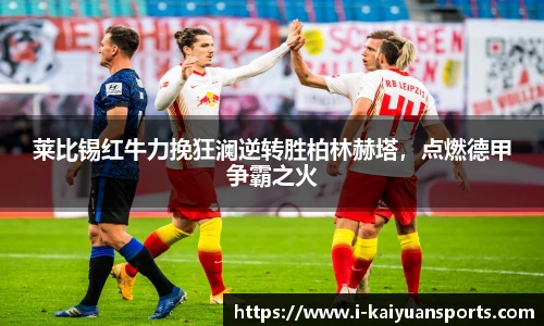 开元体育官方网站