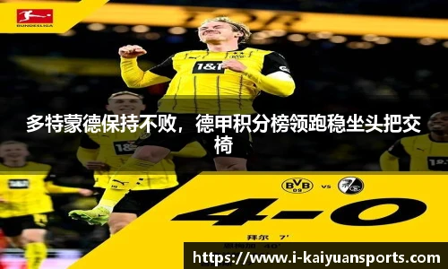 开元体育官方网站