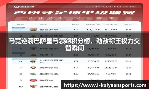 开元体育官方网站