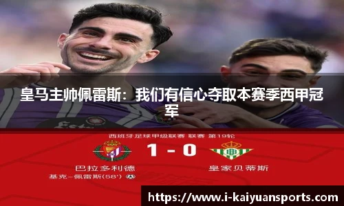 开元体育