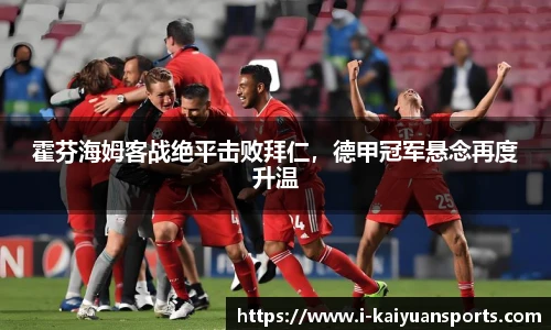 开元体育官网