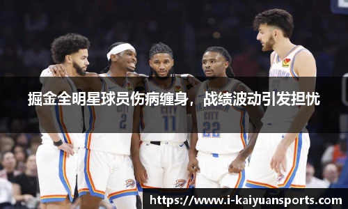 开元体育官方网站
