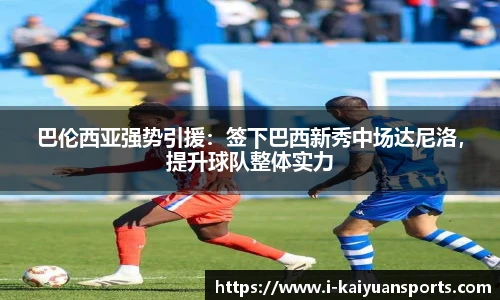 开元体育平台