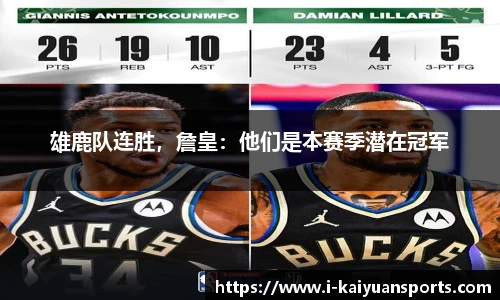 开元体育