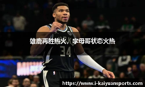 开元体育平台