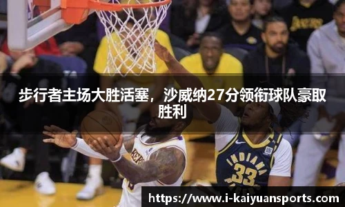 开元体育
