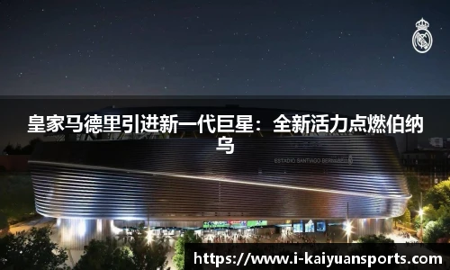 开元体育