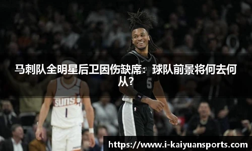 开元体育平台