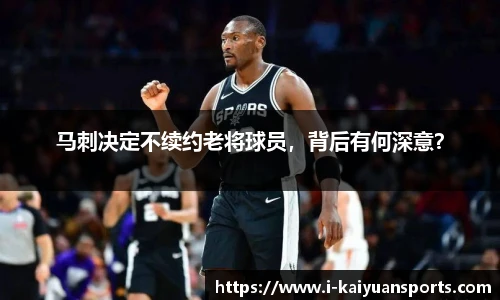 开元体育官网