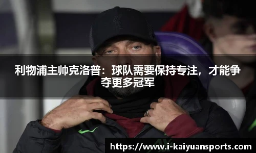 开元体育
