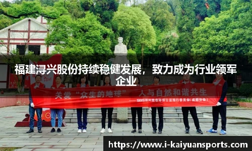 开元体育