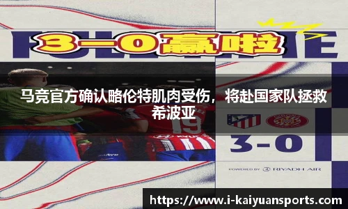 开元体育官方网站