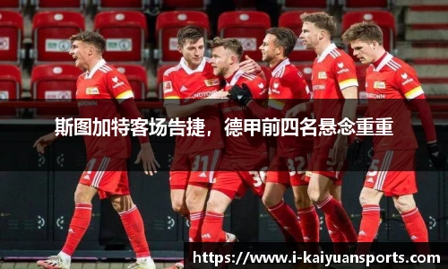 开元体育官方网站