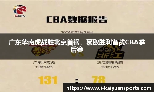 开元体育平台