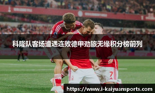 开元体育官网