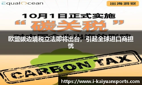 开元体育