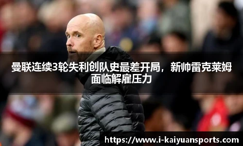 开元体育官网