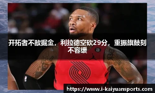 开元体育官网