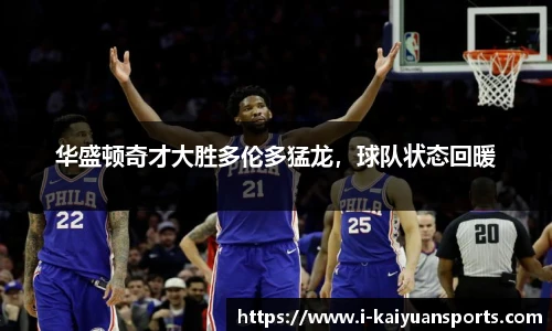 开元体育官方网站