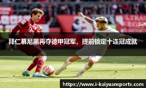 开元体育官方网站