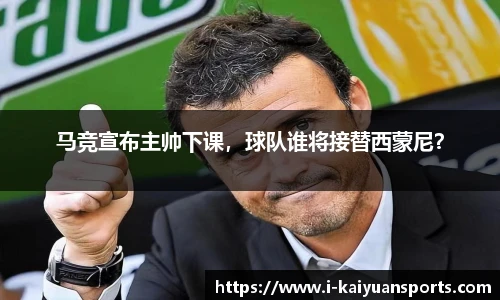 开元体育官方网站