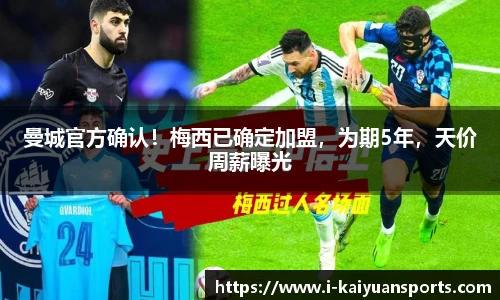 开元体育官方网站