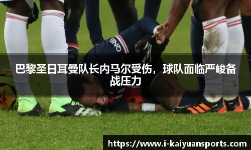 开元体育平台