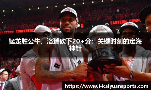开元体育
