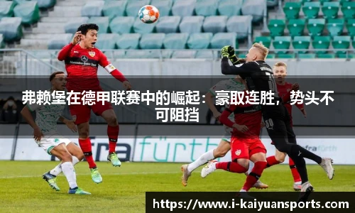 开元体育平台