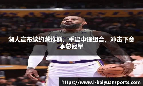 开元体育官网