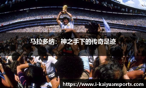 开元体育官方网站