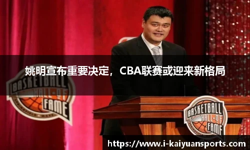 开元体育官网