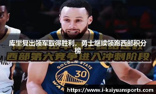 开元体育官网