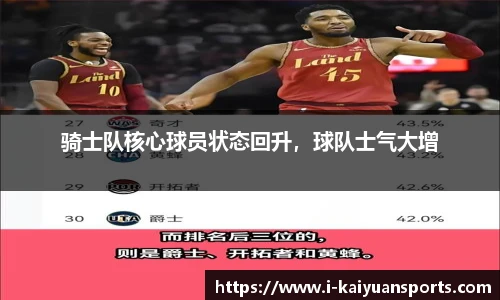 开元体育官网
