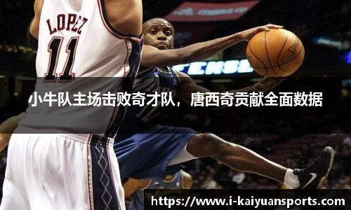 开元体育官方网站