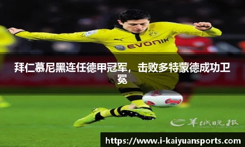 开元体育官网