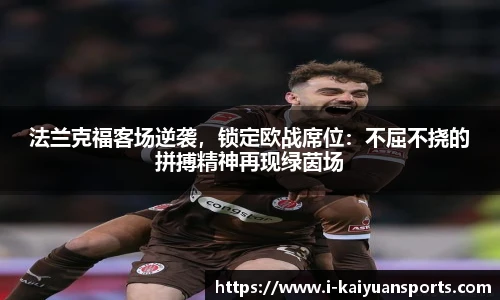 开元体育
