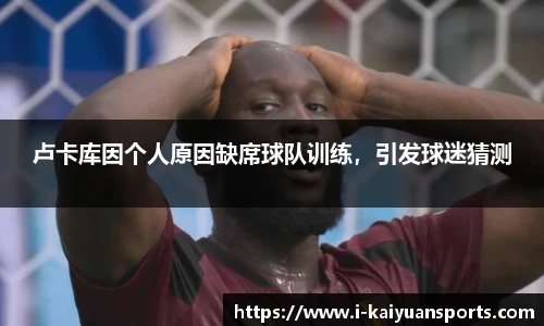 开元体育官方网站