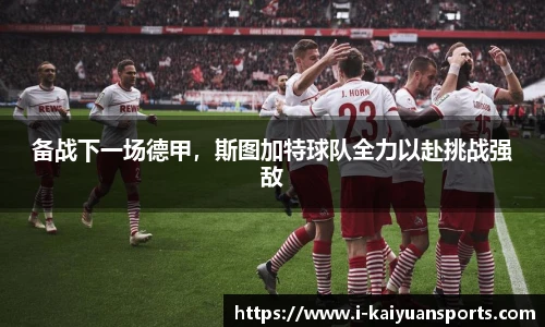 开元体育平台