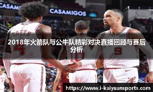 开元体育官网